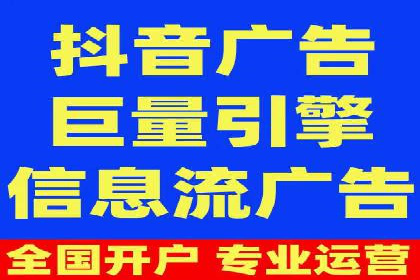案例解析：网络推广开户全攻略